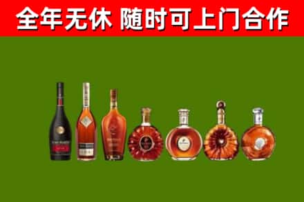 桐城市回收洋酒