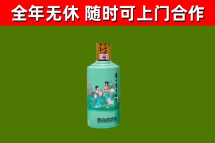 桐城市回收节气茅台酒