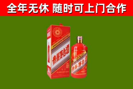 桐城市回收生肖茅台酒