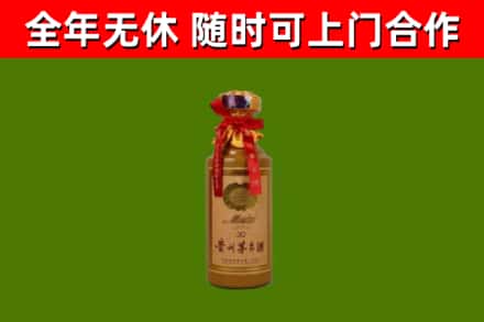 桐城市回收30年茅台酒