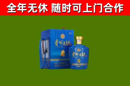 桐城市回收贵州大曲