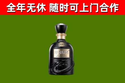 桐城市回收古井贡酒