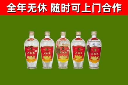 桐城市回收老五粮液