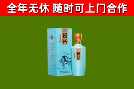 桐城市回收赖茅