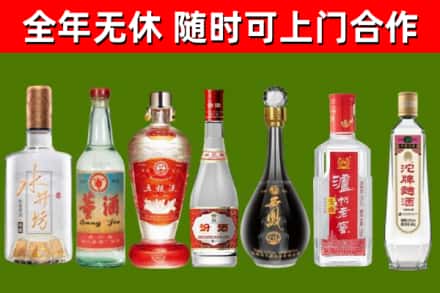 桐城市回收名酒