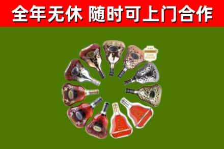 桐城市回收XO