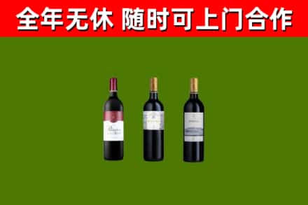 桐城市回收拉菲红酒