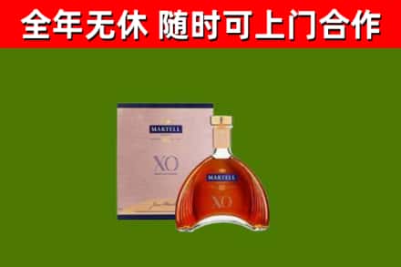 桐城市回收马爹利洋酒