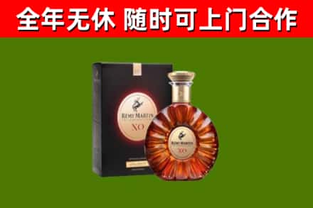 桐城市回收人头马洋酒