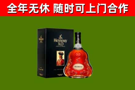 桐城市回收轩尼诗洋酒