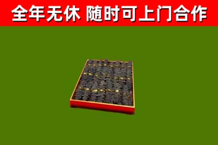 桐城市烟酒回收海参.jpg